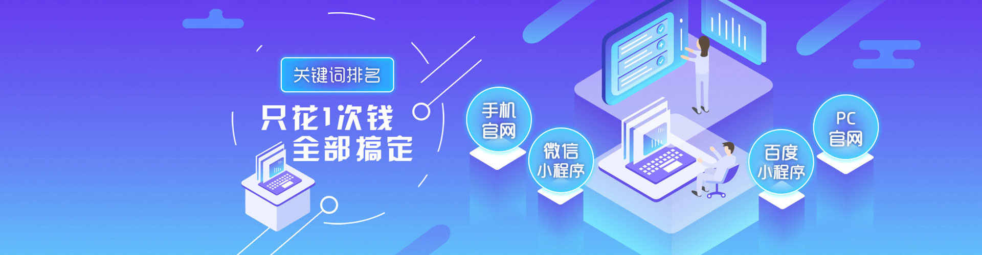 黄龙百度推广返点