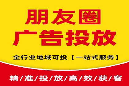 提升ROI的秘密武器——信息流广告优化案例详解