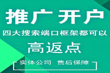短视频平台信息流广告的创意内容制作及推广效果