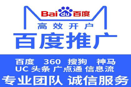 SEM竞价代运营公司经典案例解析
