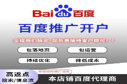 信息流竞价竞争案例：实战解析及启示